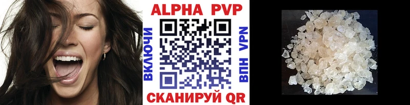 Alpha PVP крисы CK  Купить  Олонец 