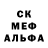 КЕТАМИН VHQ Roma Mexanikov