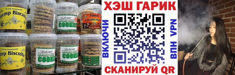 Купить закладки  Олонец  Печенье с ТГК марихуана 