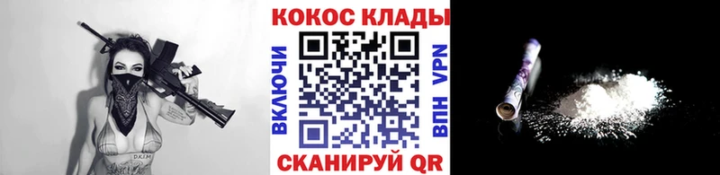 Купить закладки  Олонец  Кокаин Columbia 