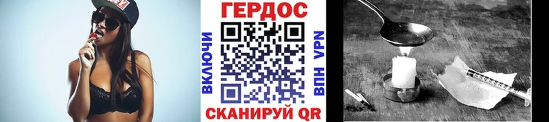 ГЕРОИН Афган  Купить  Олонец 