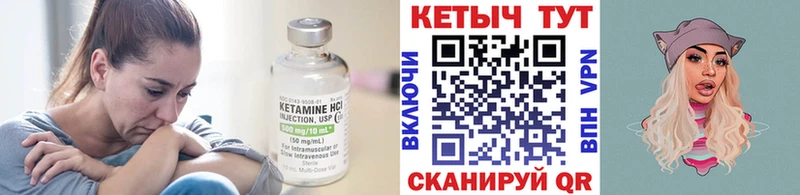 Купить  Олонец  Кетамин VHQ 