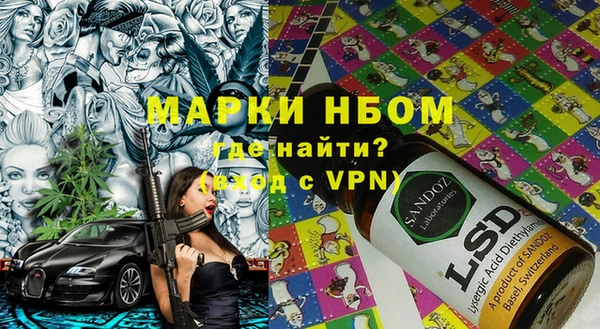 ALPHA-PVP Балабаново