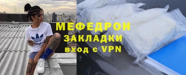 мет Беломорск