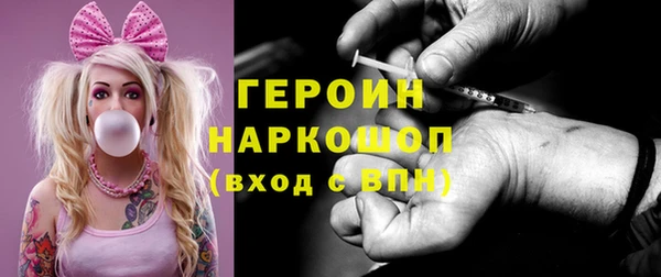 мяу мяу кристалл Балахна