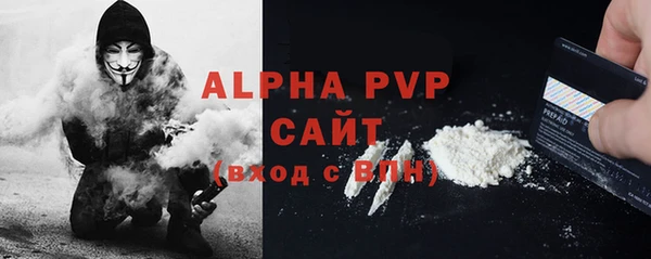 MDMA Premium VHQ Богородск