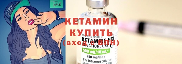 ALPHA-PVP Балабаново