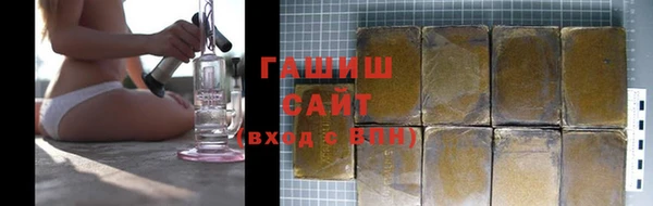 мяу мяу кристалл Балахна