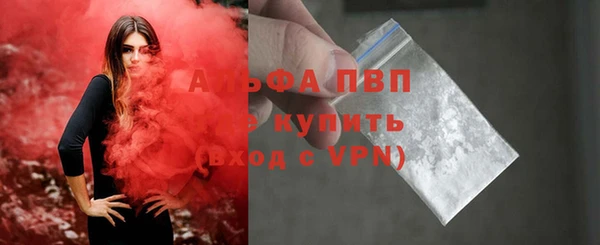 ALPHA-PVP Балабаново