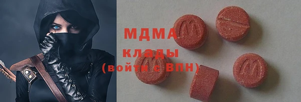 ALPHA-PVP Балабаново
