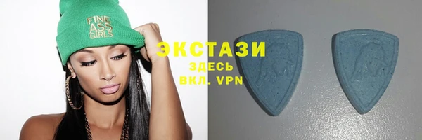 ALPHA-PVP Балабаново