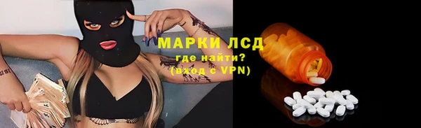 MDMA Premium VHQ Богородск