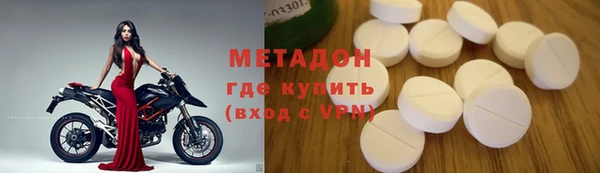 мет Беломорск