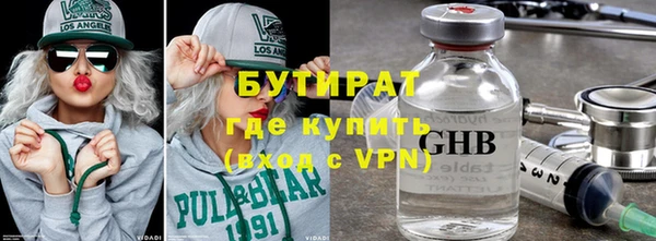 каннабис Белоозёрский