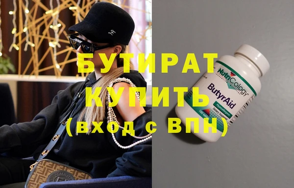 мяу мяу кристалл Балахна