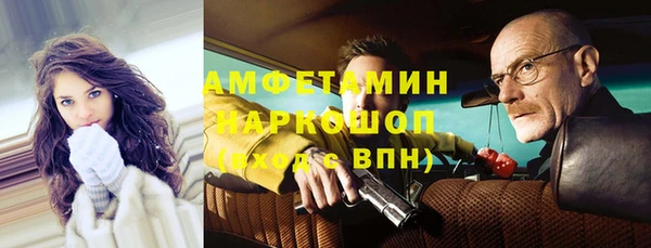 мяу мяу кристалл Балахна