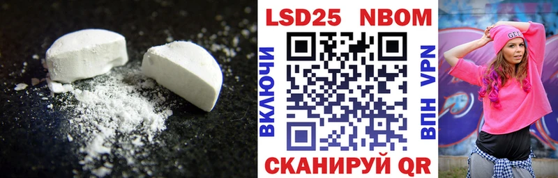 Купить где  Олонец  LSD-25 экстази кислота 