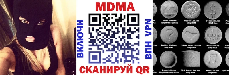 Купить закладки  Олонец  MDMA молли 