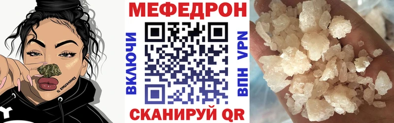Купить  Олонец  Меф мяу мяу 