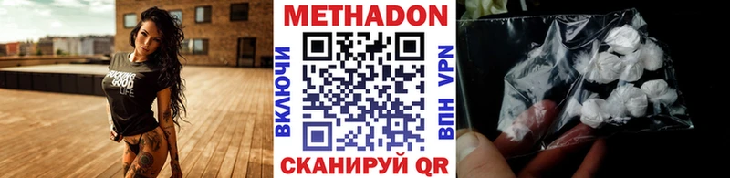 МЕТАДОН VHQ  Купить закладки  Олонец 