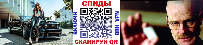 Купить  Олонец  МЕТАМФЕТАМИН Methamphetamine 