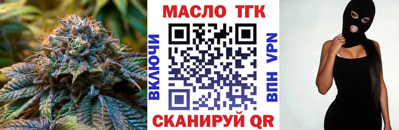 Купить Олонец Дистиллят ТГК Wax